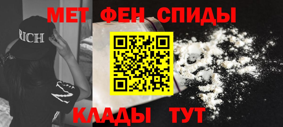 Фролово  Амфетамин  Вход с VPN  hydra рабочий сайт  Амфетамин VHQ 