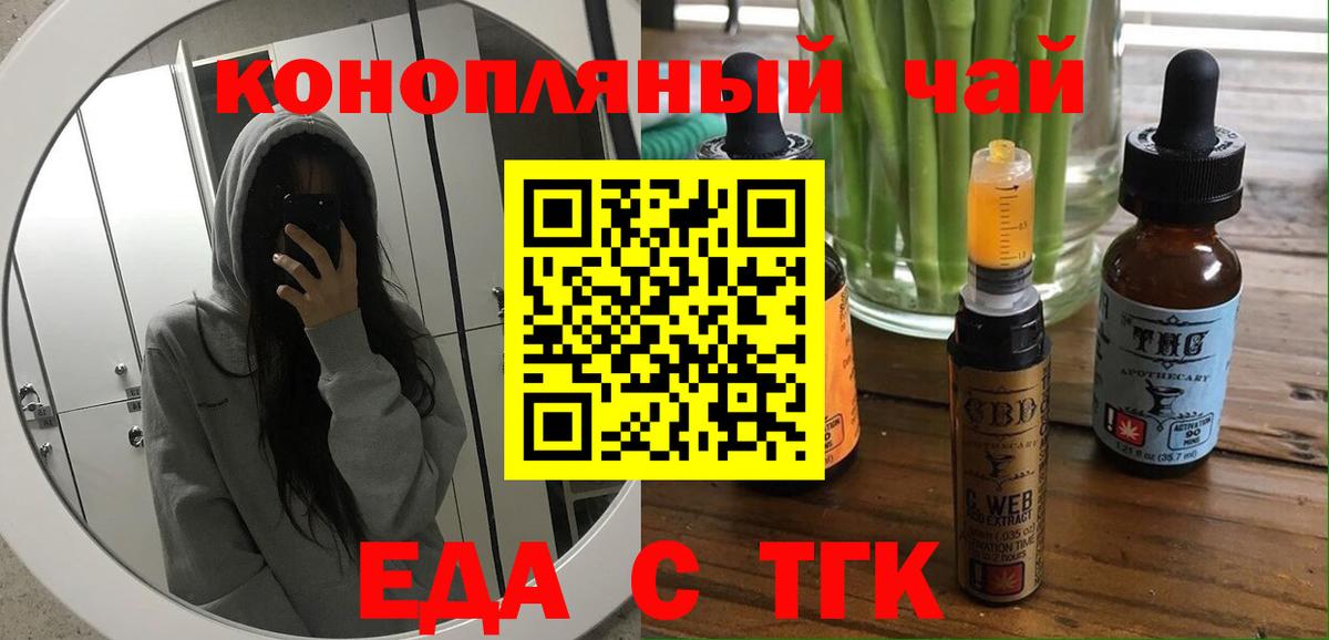 Canna-Cookies конопля Фролово