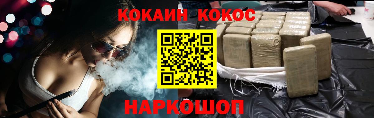 КОКАИН Боливия  Вход с VPN  Фролово  Кокаин VHQ 
