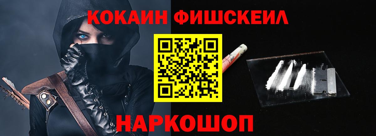 COCAIN Боливия Фролово