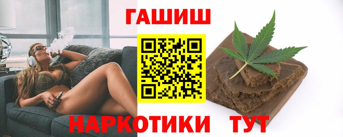 Гашиш Ice-O-Lator  купить наркоту  Фролово  Вход с VPN 