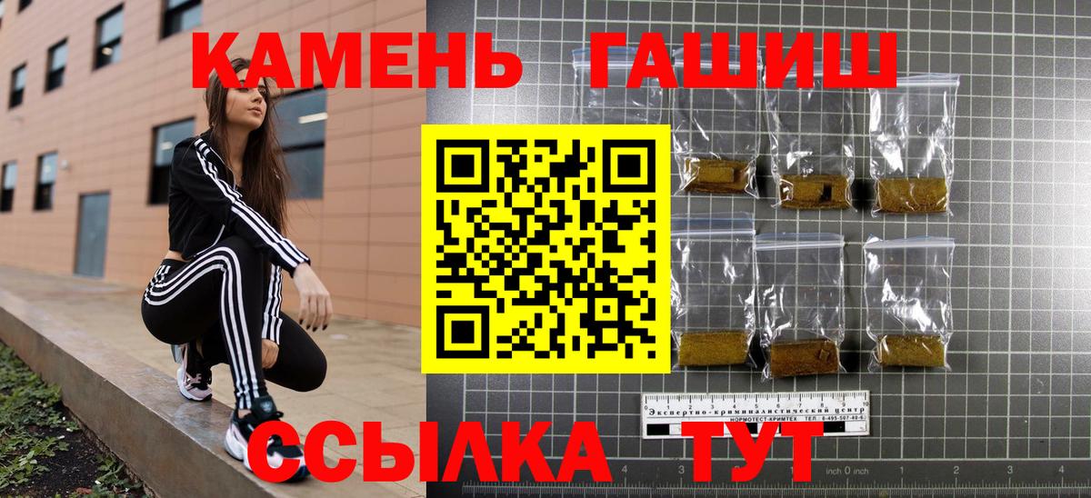 ГАШИШ VHQ Фролово