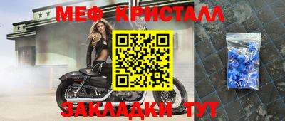 стаф Конаково