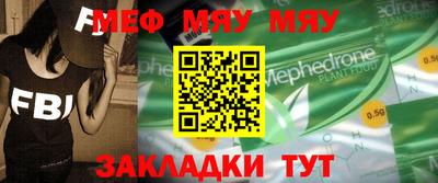 стаф Конаково