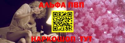 стаф Конаково