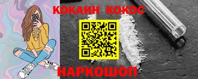 гашишное масло Комсомольск-на-Амуре