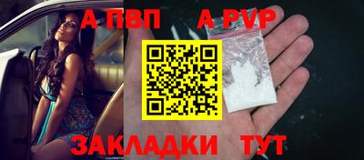 стаф Конаково