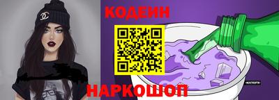 гашишное масло Комсомольск-на-Амуре