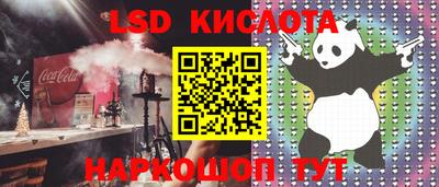 стаф Конаково