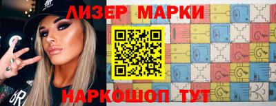гашишное масло Комсомольск-на-Амуре