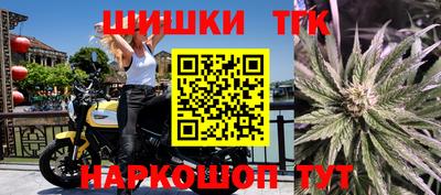 стаф Конаково