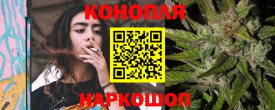 гашишное масло Комсомольск-на-Амуре