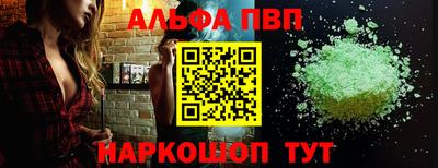 стаф Конаково