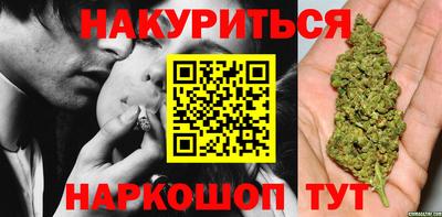 гашишное масло Комсомольск-на-Амуре
