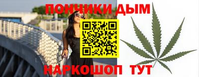 гашишное масло Комсомольск-на-Амуре