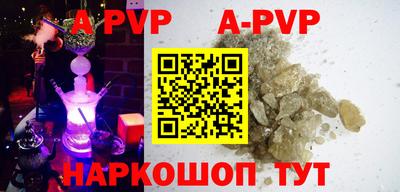 стаф Конаково