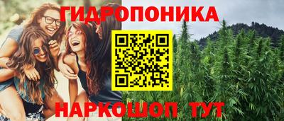 гашишное масло Комсомольск-на-Амуре