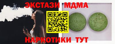 Альфа ПВП Коммунар