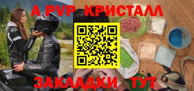стаф Конаково
