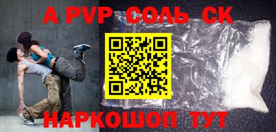 Альфа ПВП Коммунар