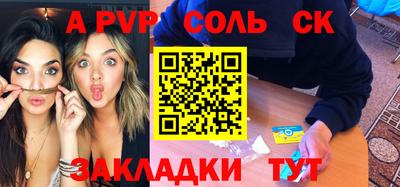 Альфа ПВП Коммунар