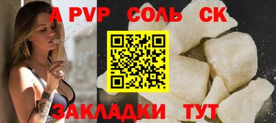 стаф Конаково