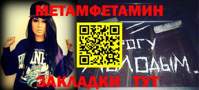 стаф Конаково