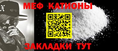 стаф Конаково