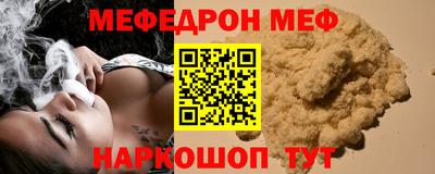 стаф Конаково