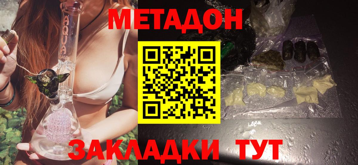 Канабис Фролово