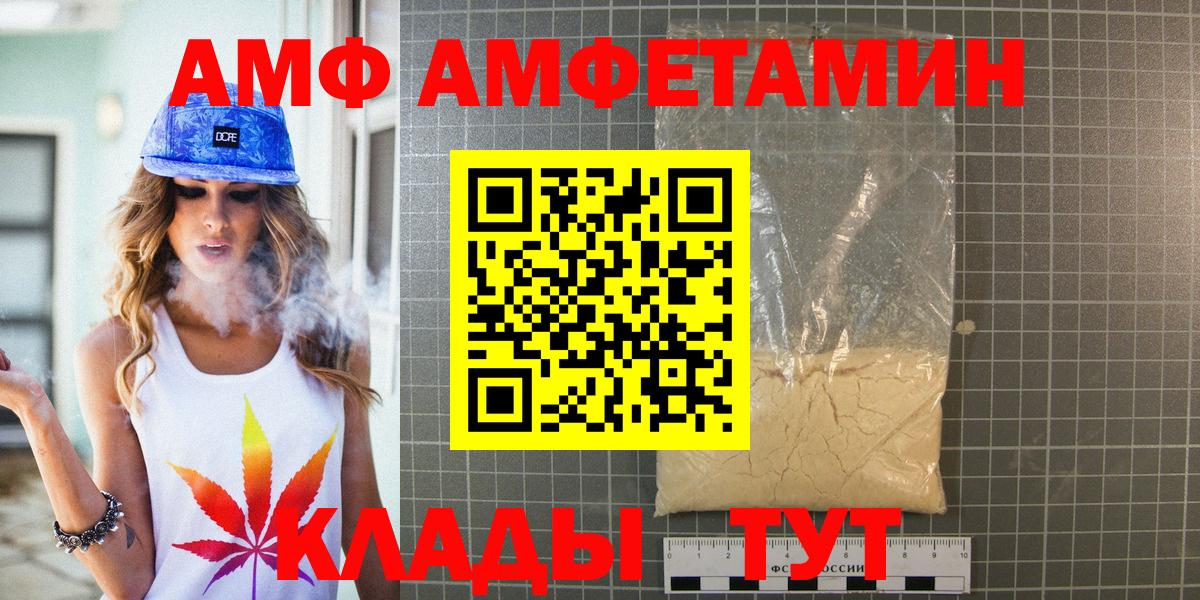 МЕТАМФЕТАМИН мет  МЕТАМФЕТАМИН мет  Фролово  Вход с VPN 
